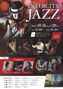 jazz201710