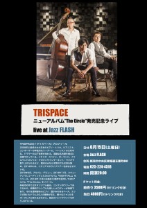 TRISPACE6:15
