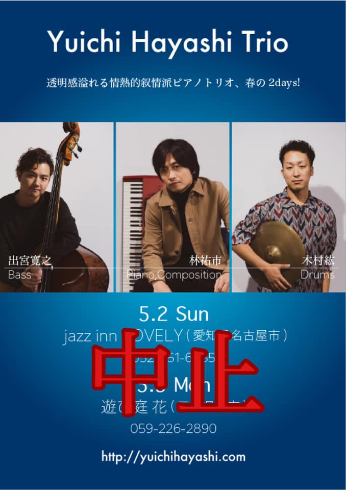 173869616_4436458903050042_5925329237040762517_n