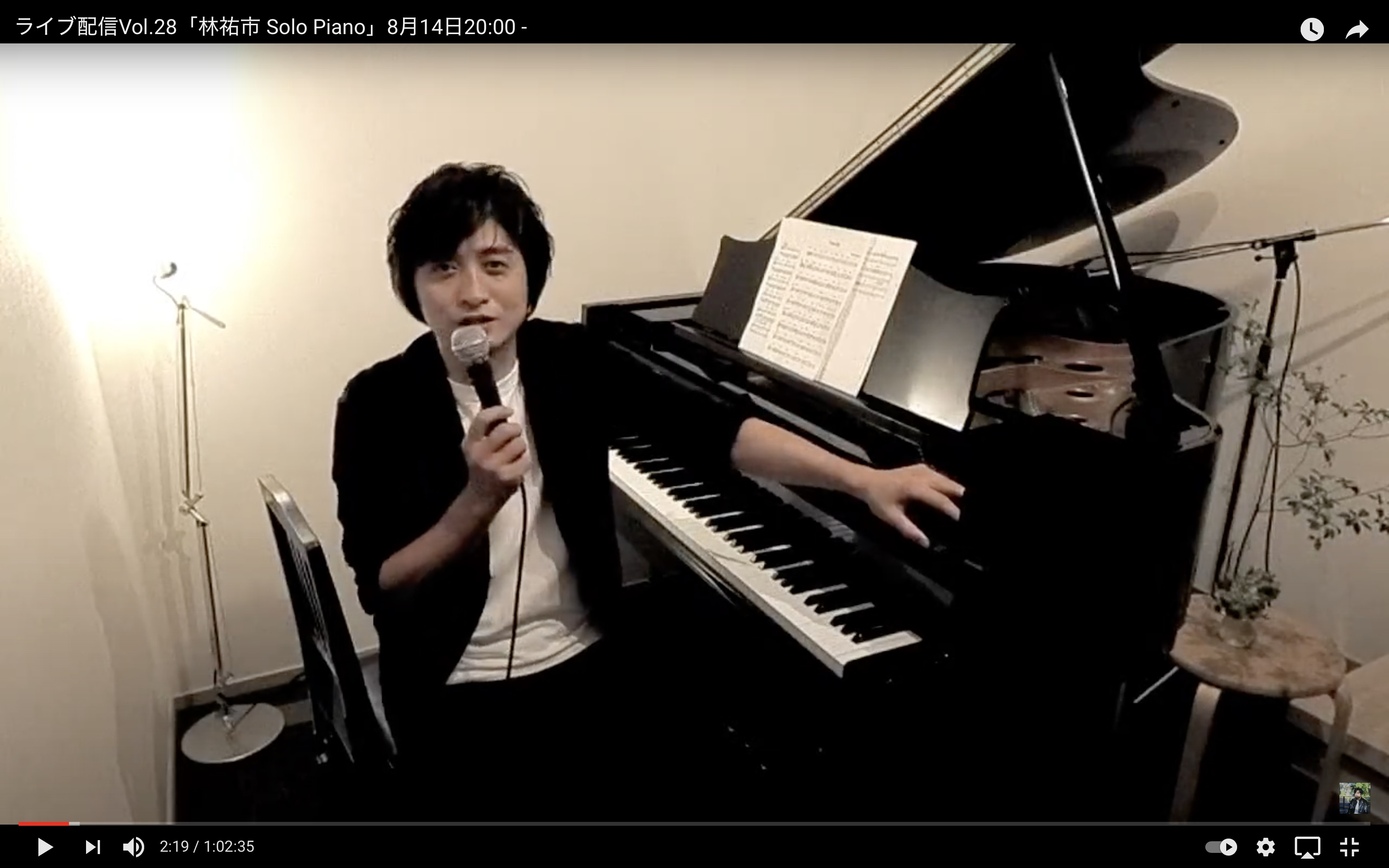 スクリーンショット 2021-08-15 13.09.09