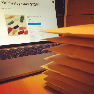 8408AFF1-9E06-4B94-92FE-A60199ABA7CB